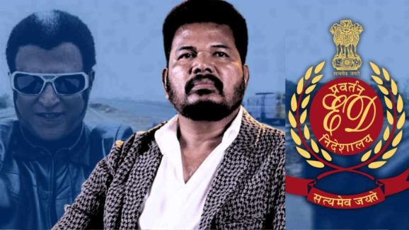 Shankar : ఆస్తులు జప్తు, ఆపితే మంచిది లేదంటే… ఈడీపై డైరెక్టర్ శంకర్ సంచలన ఆరోపణలు