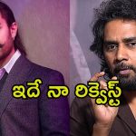 Chandoo Mondeti: ప్లీజ్ నాకు పని ఇవ్వండి.. స్టేజ్‌పైనే బాలీవుడ్ హీరోకు ‘తండేల్’ డైరెక్టర్ రిక్వెస్ట్..