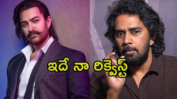 Chandoo Mondeti: ప్లీజ్ నాకు పని ఇవ్వండి.. స్టేజ్‌పైనే బాలీవుడ్ హీరోకు ‘తండేల్’ డైరెక్టర్ రిక్వెస్ట్..