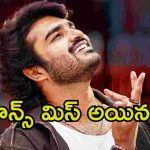 Kiran Abbavaram: కిరణ్ అబ్బవరం సినిమాకు కష్టాలు.. వాలెంటైన్స్ డేకు విడుదల కుదరదా.?