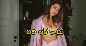 Pooja Hegde: నాతో మీకేంటి ప్రాబ్లమ్.. మీడియాపై పూజా హెగ్డే ఫైర్..