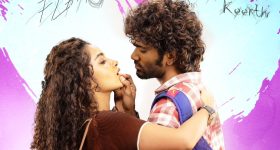 Dragon Trailer: బ్యాడ్ బాయ్‌గా మారిపోయిన ‘లవ్ టుడే’ హీరో.. అనుపమతో కలిసి అదిరిపోయే రొమాన్స్..