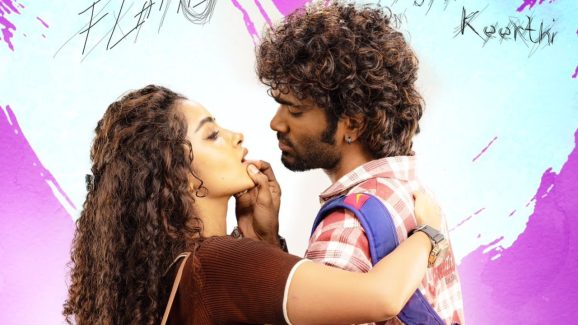 Dragon Trailer: బ్యాడ్ బాయ్‌గా మారిపోయిన ‘లవ్ టుడే’ హీరో.. అనుపమతో కలిసి అదిరిపోయే రొమాన్స్..