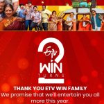 ETV Win Upcoming Movies : మూడో ఏడాదిలోకి అడుగు పెట్టిన ఈటీవీ విన్… అప్ కమింగ్ సినిమాల అప్డేట్ తో ట్రీట్