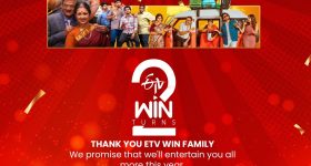 ETV Win Upcoming Movies : మూడో ఏడాదిలోకి అడుగు పెట్టిన ఈటీవీ విన్... అప్ కమింగ్ సినిమాల అప్డేట్ తో ట్రీట్