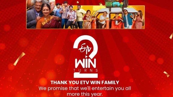 ETV Win Upcoming Movies : మూడో ఏడాదిలోకి అడుగు పెట్టిన ఈటీవీ విన్… అప్ కమింగ్ సినిమాల అప్డేట్ తో ట్రీట్