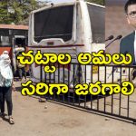 Ex CJI Chandrachud Rape Case : కేవలం చట్టాలతో మహిళలకు రక్షణ కల్పించలేం.. అత్యాచార ఘటనలపై మాజీ సిజెఐ
