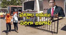 Telangana Govt: ఇంజనీరింగ్ సీట్లు స్థానికులకే.. అదనంగా 3 వేల సీట్లు