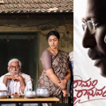 Tollywood Movies : ఈ వారం థియేటర్లలో రిలీజ్ అవుతున్న సినిమాలు ఇవే..