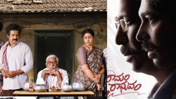 Tollywood Movies : ఈ వారం థియేటర్లలో రిలీజ్ అవుతున్న సినిమాలు ఇవే..