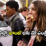 Train Rules In World: కోడికి టికెట్ తియ్యాలి, ఐస్ క్రీమ్ తినకూడదు.. ఈ ఫన్నీ రైల్ రూల్స్ తెలుసా?