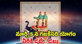 IPL 2025: SRHలోకి భయంకరమైన ప్లేయర్ వస్తున్నాడు... జోష్ లో కావ్య పాప !