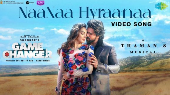 Game Changer: నానా హైరానా వీడియో సాంగ్.. శంకర్ మార్క్ విజువల్స్ మావా.. సినిమాలో ఉండి ఉంటేనా..