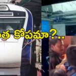 Man Breaks Train Door Video : తోటి ప్రయాణికులపై యువకుడు ఆగ్రహం.. ట్రైన్ డోర్ పగలకొట్టి…