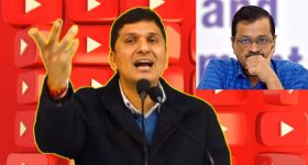 AAP Youtuber : నిరుద్యోగ నేత.. యూట్యూబర్‌ అవతారం ఎత్తిన మాజీ మంత్రి..