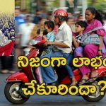 Income Tax Middle Class : రూ.12 లక్షల ఇన్‌కం ట్యాక్స్ మినహాయింపు కోటి మందికే.. కేంద్ర ప్లాన్ వేరే!