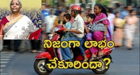 Income Tax Middle Class : రూ.12 లక్షల ఇన్‌కం ట్యాక్స్ మినహాయింపు కోటి మందికే.. కేంద్ర ప్లాన్ వేరే!