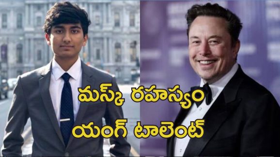 Akash Bobba Elon Musk: 22 ఏళ్ల ఇండియన్ కుర్రాడి చేతిలో అమెరికా జాతీయ భద్రత.. అంతా మస్క్ మహిమ!