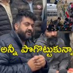 Indian Immigrants From US : దారి పొడువునా శవాలు చూశాం.. అమెరికా నుంచి తిరిగొచ్చిన భారత్ వలసదారులు