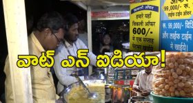 Hair Fall Control: బట్ట తల రాకుండా ఉండాలంటే.. ఇలా చేయండి చాలు !