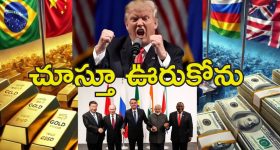 Ravi Teja: రవితేజకు కథలను వినిపించిన ఇద్దరు యంగ్ దర్శకులు, ఒకటి ఆల్మోస్ట్ లాక్ అయినట్లే