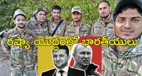 Mega Terrorist Meet In PoK: పీఓకేలోకి హమాస్..!మరో యుద్ధం తప్పదా?