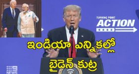 Pistachios: పిస్తా తింటున్నారా ? అయితే ఈ విషయాలు తప్పక తెలుసుకోండి