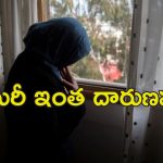 Pakistan Housemaid Murder : ఇంట్లో చాక్లెట్లు దొంగిలించిందని బాలిక హత్య.. పనిమనిషిపై ఓనర్ల కృూరత్వం