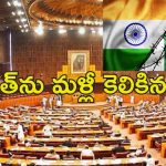 Kashmir Plebiscite Pakistan: కాశ్మీర్‌ అంశంపై మరోసారి పాకిస్తాన్ లొల్లి.. భారతభూభాగంలో ప్రజాభిప్రాయ సేకరణకు డిమాండ్
