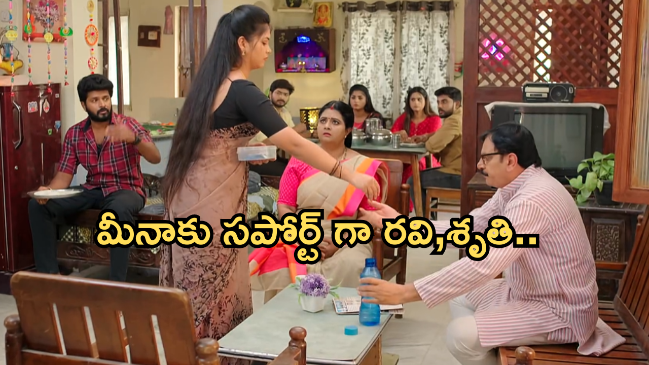 Gundeninda GudiGantalu Today episode: మీనాకు షాక్ ఇవ్వబోతున్న ప్రభావతి.. మనోజ్ గుట్టు రట్టు చేసిన బాలు…