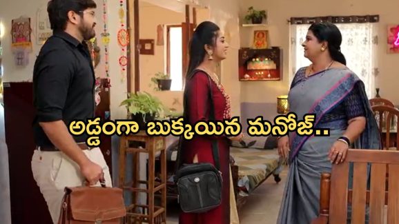 Gundeninda GudiGantalu Today episode: మీనాకు క్లాస్ పీకిన బాలు.. ప్రభావతికి షాకిచ్చిన శృతి..