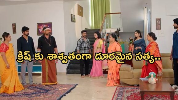 Satyabhama Today Episode : సత్యను వదిలేసిన క్రిష్.. బై ఎన్నికలు రద్దు చేసినట్లు న్యూస్..