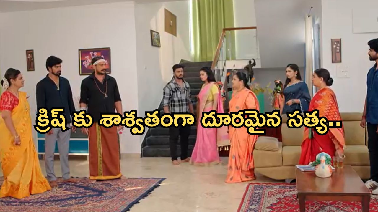 Satyabhama Today Episode : సత్యను వదిలేసిన క్రిష్.. బై ఎన్నికలు రద్దు చేసినట్లు న్యూస్..