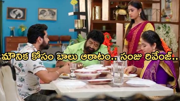 Gundeninda GudiGantalu Today episode: మౌనికకు షాకిచ్చిన సంజు.. తృటిలో తప్పించుకున్న మనోజ్..