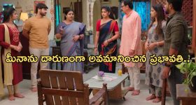 Gundeninda GudiGantalu Today episode: మనోజ్ ను ఇరికించిన ప్రభావతి.. బాలు ప్రేమకు మీనా ఫిదా..