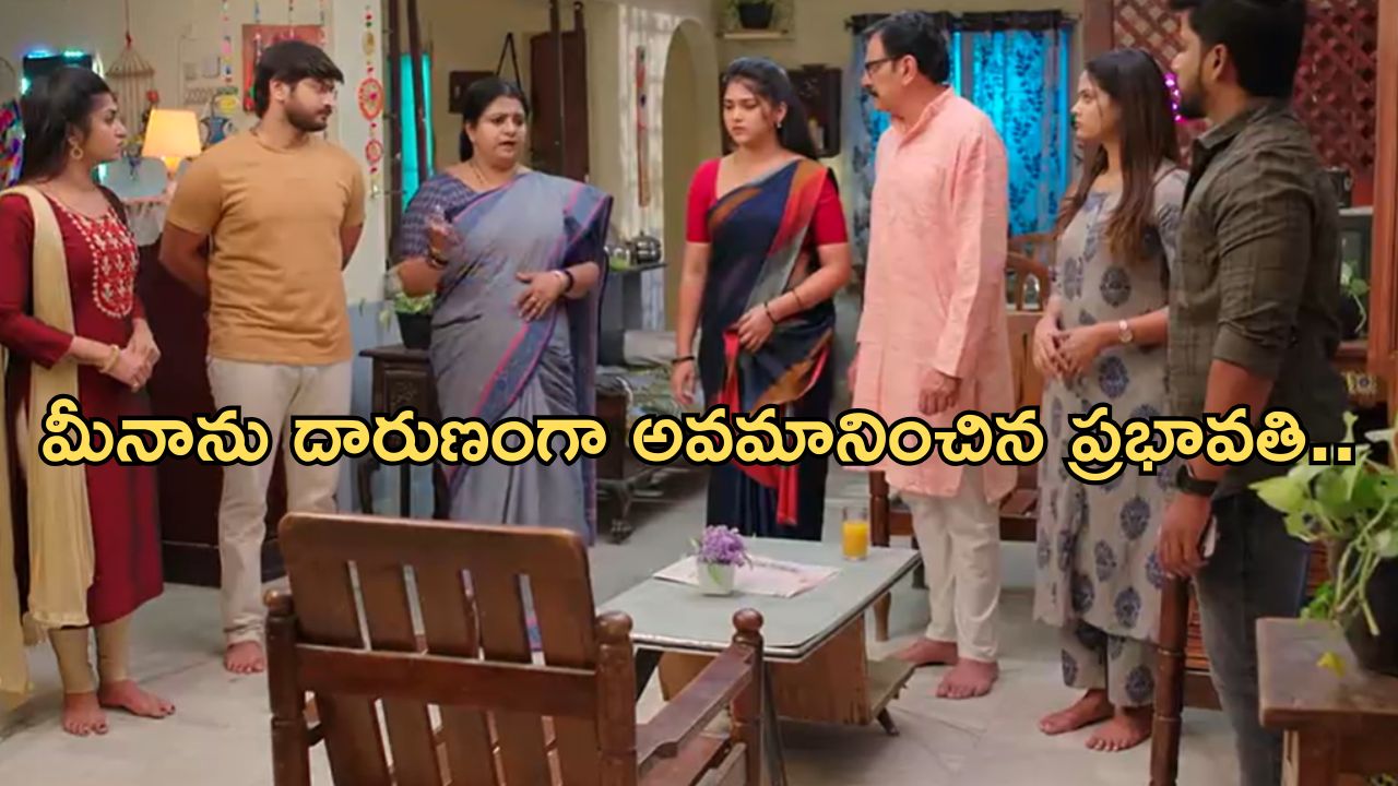 Gundeninda GudiGantalu Today episode: మనోజ్ ను ఇరికించిన ప్రభావతి.. బాలు ప్రేమకు మీనా ఫిదా..