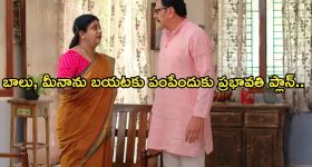 Phone Tapping Case update: ఫోన్ ట్యాపింగ్ కేసు కొత్త మలుపు, నిందితులు రేపో మాపో అమెరికా నుంచి వచ్చే ఛాన్స్?