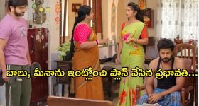 Maha Kumbh Mela 2025: నేడు కుంభమేళాకు ప్రధాని.. త్రివేణి సంగమంలో పుష్కర స్నానం.