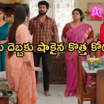 Gundeninda GudiGantalu Today episode: మీనా, బాలును బయటకు పంపేందుకు ప్రభావతి ప్లాన్.. బాలు ప్రేమకు మీనా ఫిదా..