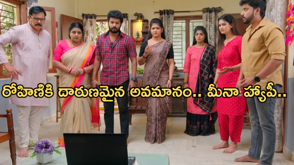 Gundeninda GudiGantalu Today episode: ఇంట్లో బాంబ్ పేల్చిన బాలు.. ప్లేటు ఫిరాయించిన ప్రభావతి..
