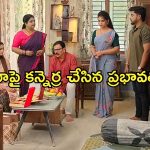 Gundeninda GudiGantalu Today episode: కోడళ్ళను చూసి కుళ్ళకున్న ప్రభావతి.. శోభా మాటతో ప్రభావతి ఫిదా..