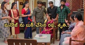 Gundeninda GudiGantalu Today episode: పుట్టింట్లో గుండెలనిండా భాదను నింపుకున్న మౌనిక.. సంజూ పై సువర్ణ సీరియస్..