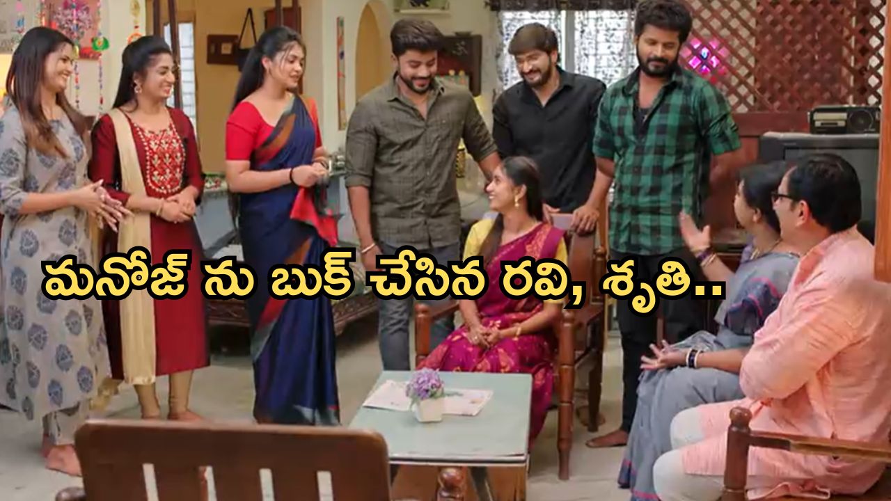 Gundeninda GudiGantalu Today episode: పుట్టింట్లో గుండెలనిండా భాదను నింపుకున్న మౌనిక.. సంజూ పై సువర్ణ సీరియస్..