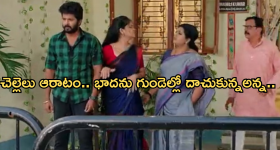 Gundeninda GudiGantalu Today episode: మౌనిక కోసం బాలు ఆరాటం.. మనోజ్ సేఫ్ అయ్యినట్లే..?