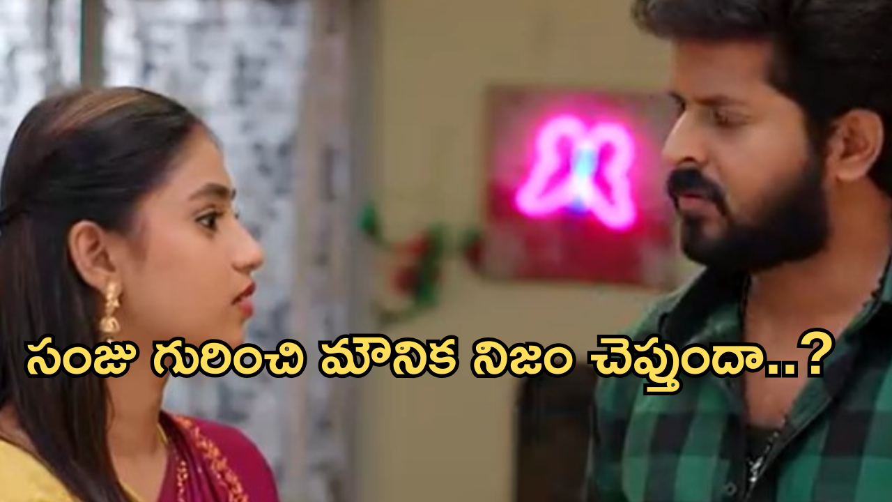 Gundeninda GudiGantalu Today episode: మౌనికపై బాలుకు అనుమానం.. మీనా పై చిందులేసిన ప్రభావతి..