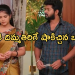 Gundeninda GudiGantalu Today episode: మీనా పై ప్రభావతి ఫైర్.. శృతి వల్ల ఘోర అవమానం..