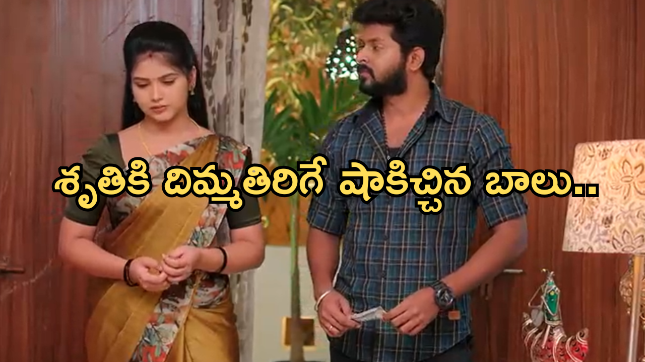 Gundeninda GudiGantalu Today episode: మీనా పై ప్రభావతి ఫైర్.. శృతి వల్ల ఘోర అవమానం..