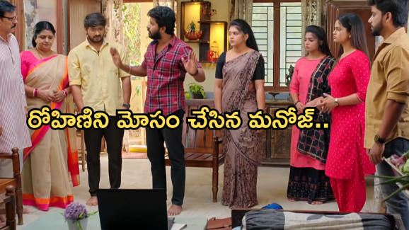 Gundeninda GudiGantalu Today episode:  మనోజ్ ను అసహ్యించుకున్న రోహిణి.. మనోజ్ కు బాలు వార్నింగ్..