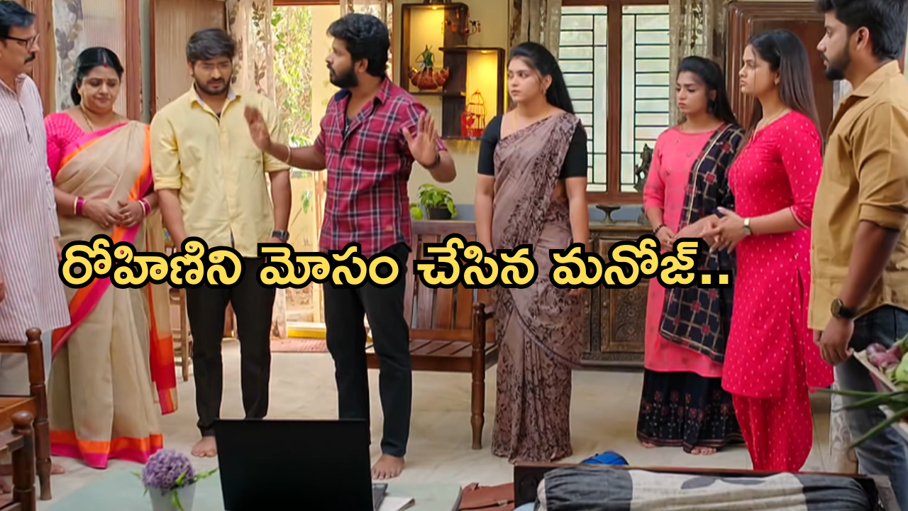 Gundeninda GudiGantalu Today episode:  మనోజ్ ను అసహ్యించుకున్న రోహిణి.. మనోజ్ కు బాలు వార్నింగ్..
