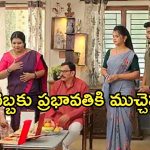 Gundeninda GudiGantalu Today episode: ప్రభావతి మాటలకు బాధపడ్డ మీనా.. పసుపుతాడుతో అందరికి షాక్..